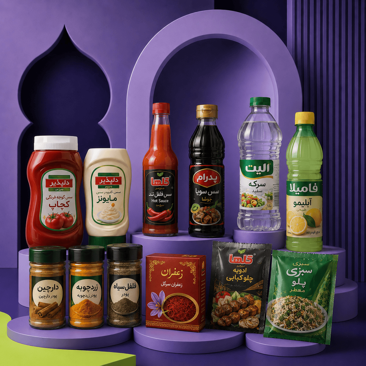 چاشنی، سس و ادویه