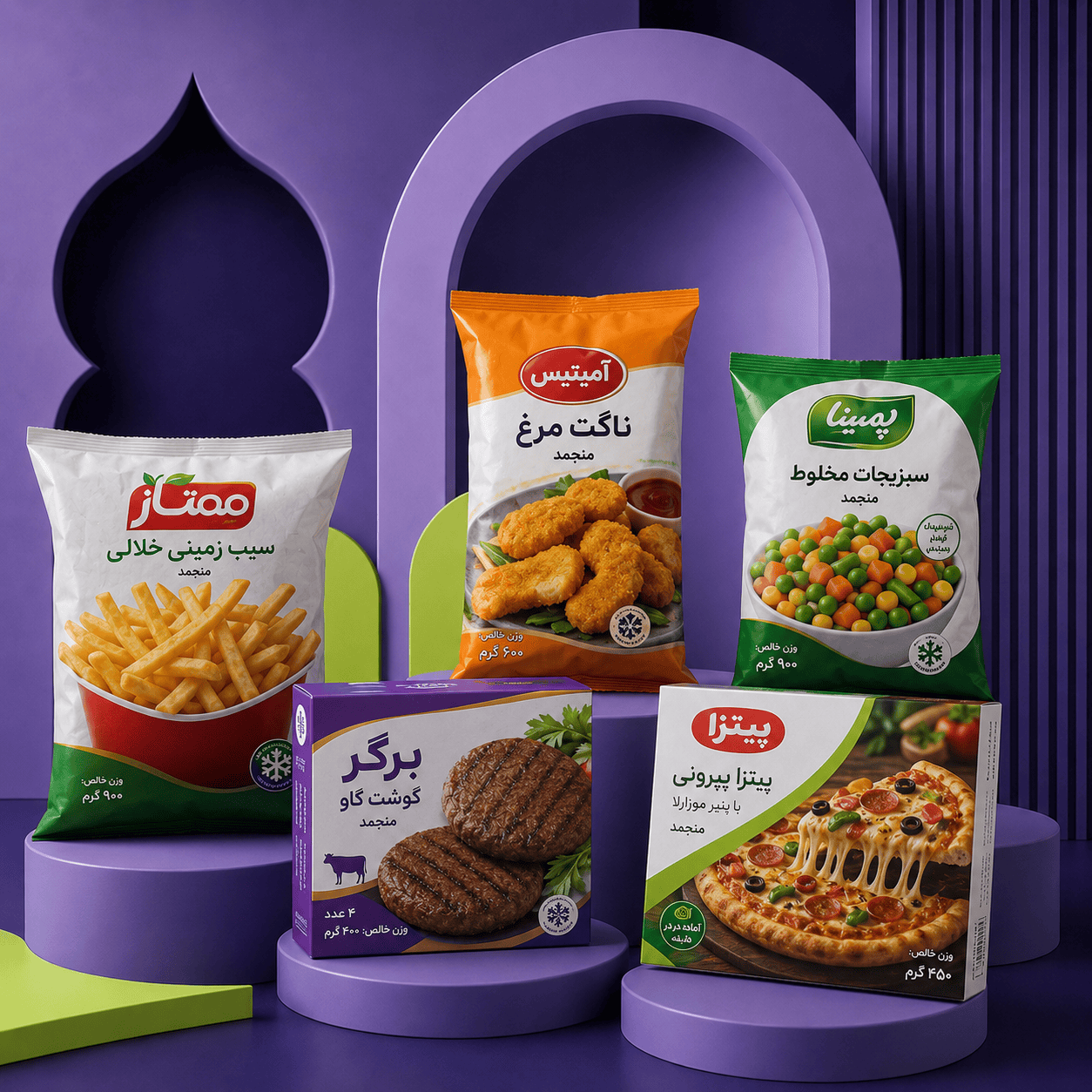 غذای منجمد
