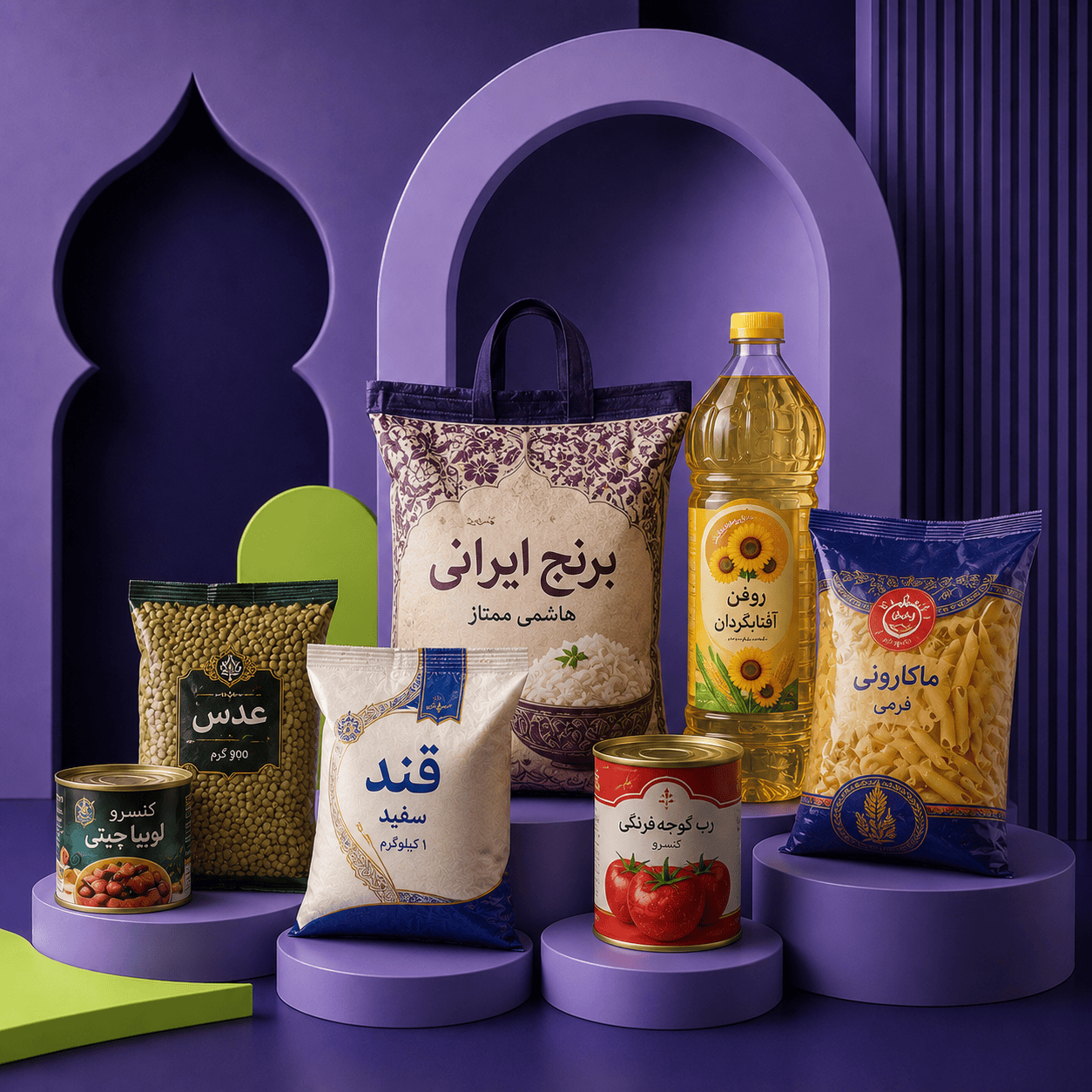کالاهای اساسی و خواربار