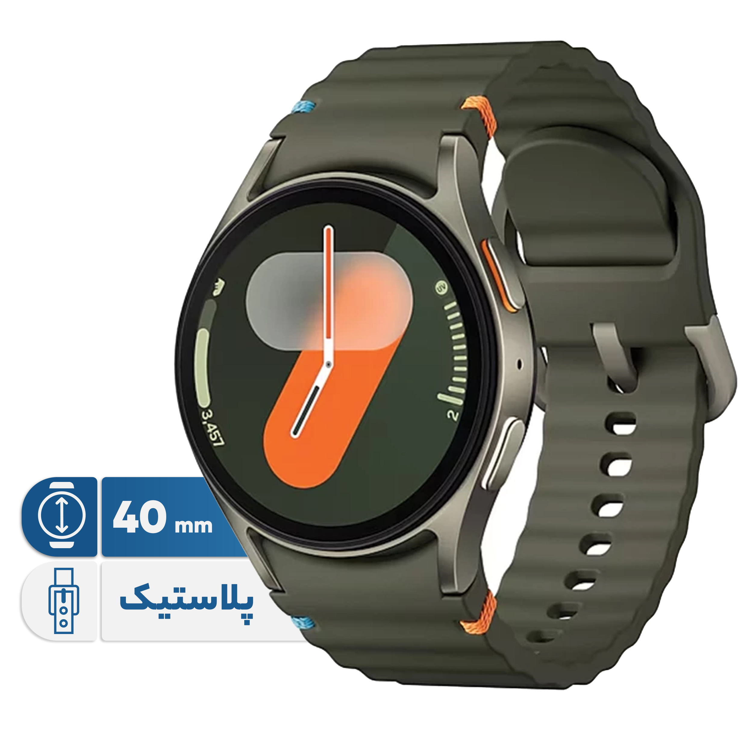 ساعت هوشمند سامسونگ Galaxy Watch 7 40mm ، قابلیت مکالمه از طریق بلوتوث، قابلیت تغییر طرح ساعت یا تم، صفحه همیشه روشن (Always-on Display)، پشتیبانی از دستیار صوتی بند پلاستیک