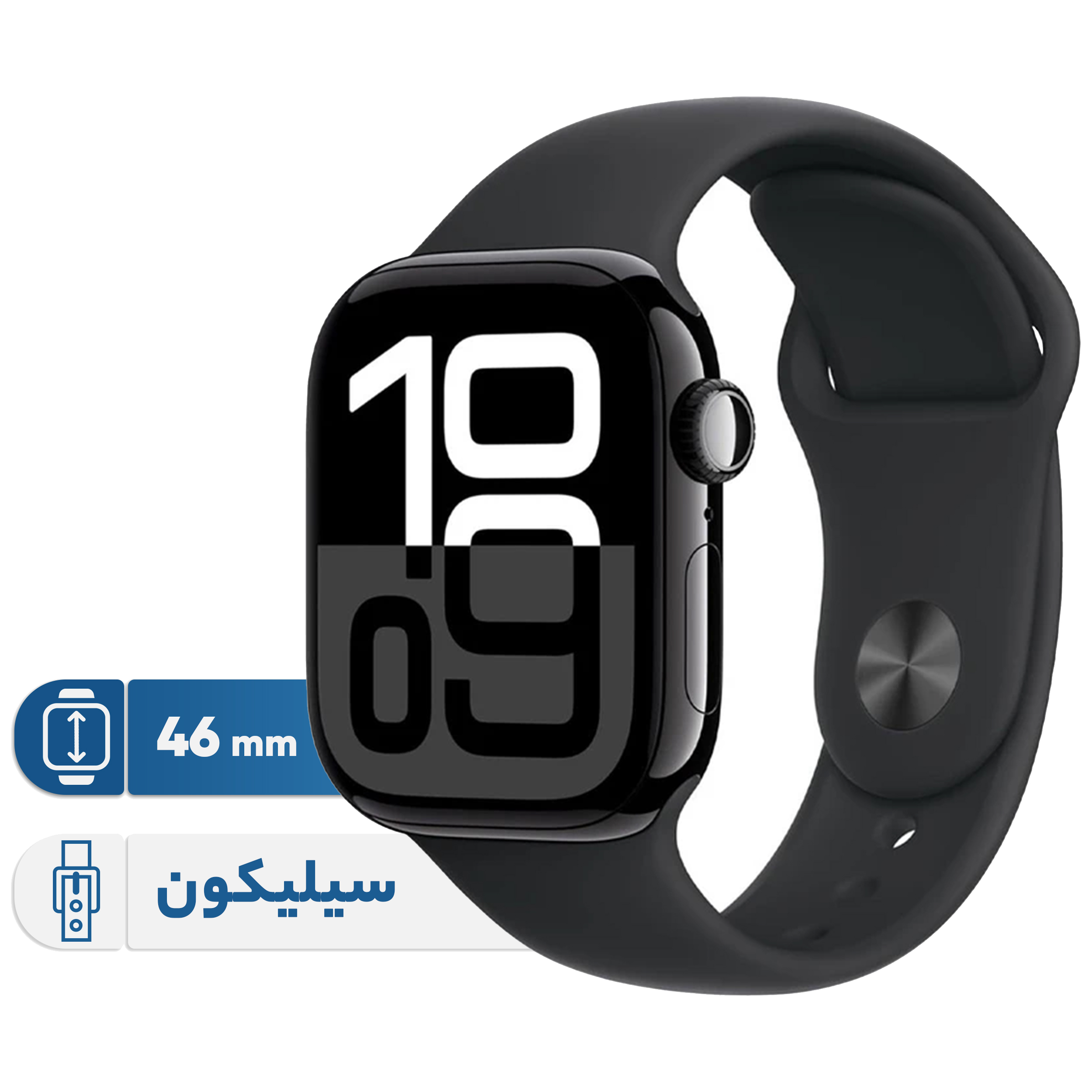 ساعت هوشمند 46 میلیمتری اپل Series 10 Aluminum