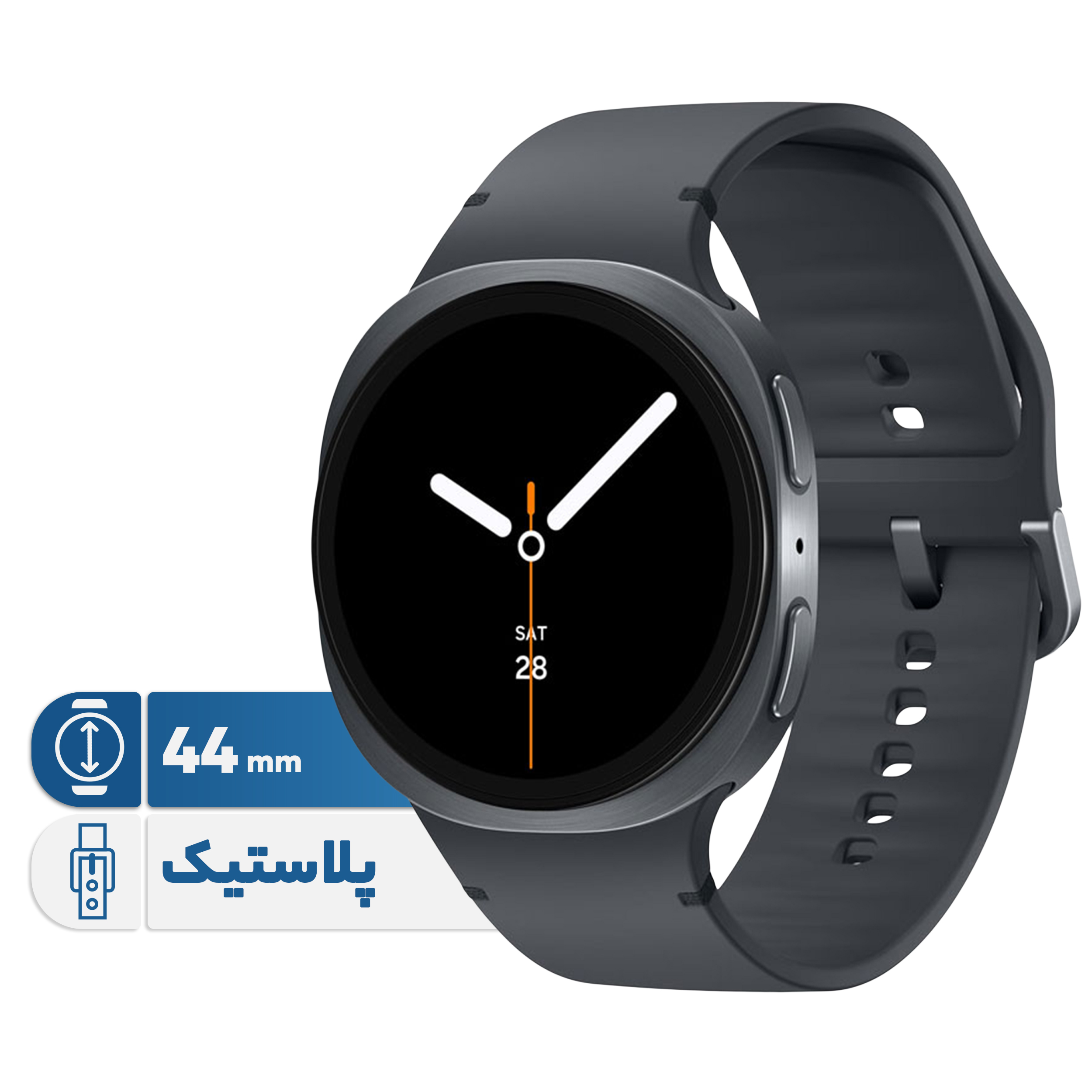 ساعت هوشمند سامسونگ 44 میلیمتری سامسونگ Galaxy Watch 8