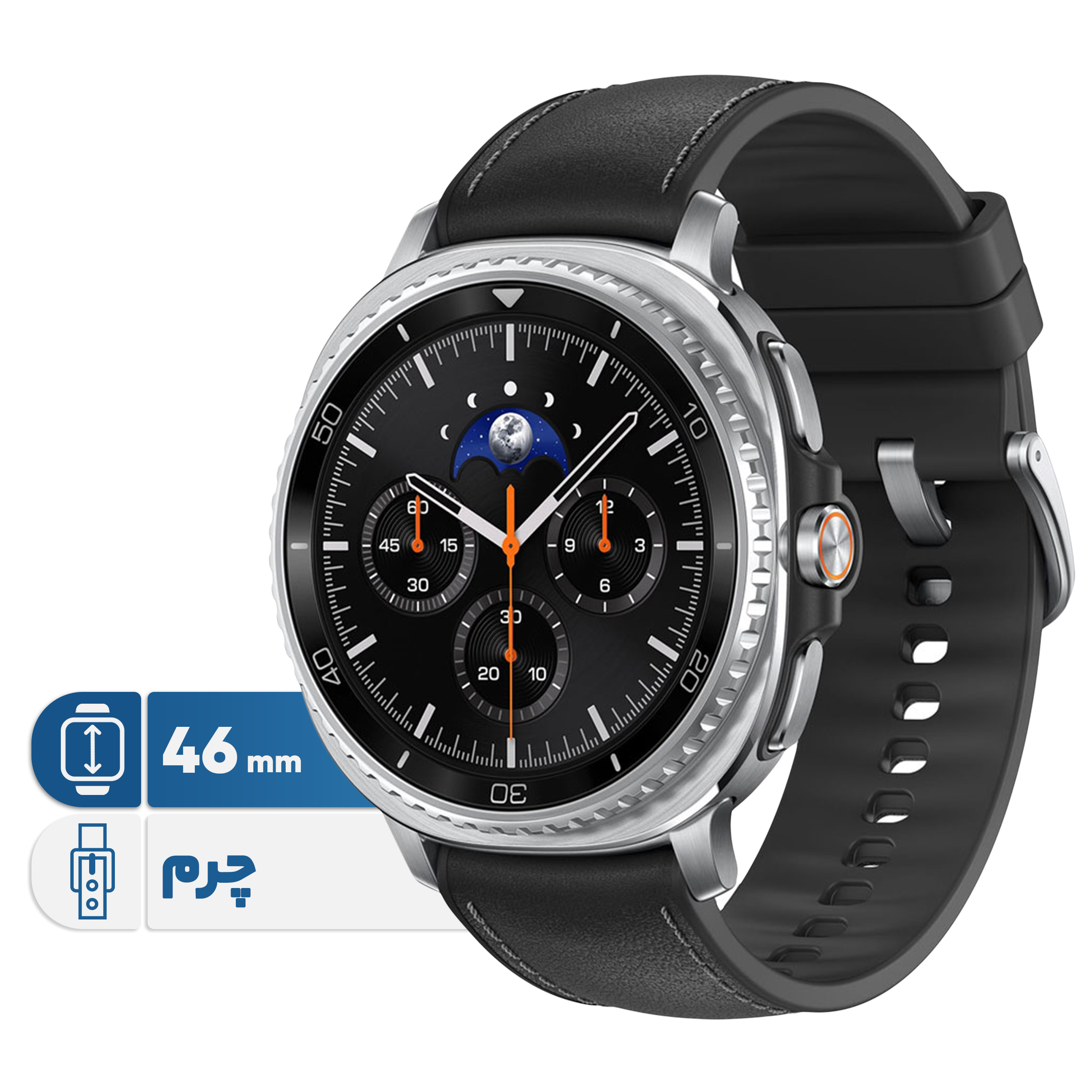 ساعت هوشمند سامسونگ 46 میلیمتری سامسونگ Galaxy Watch 8 Classic