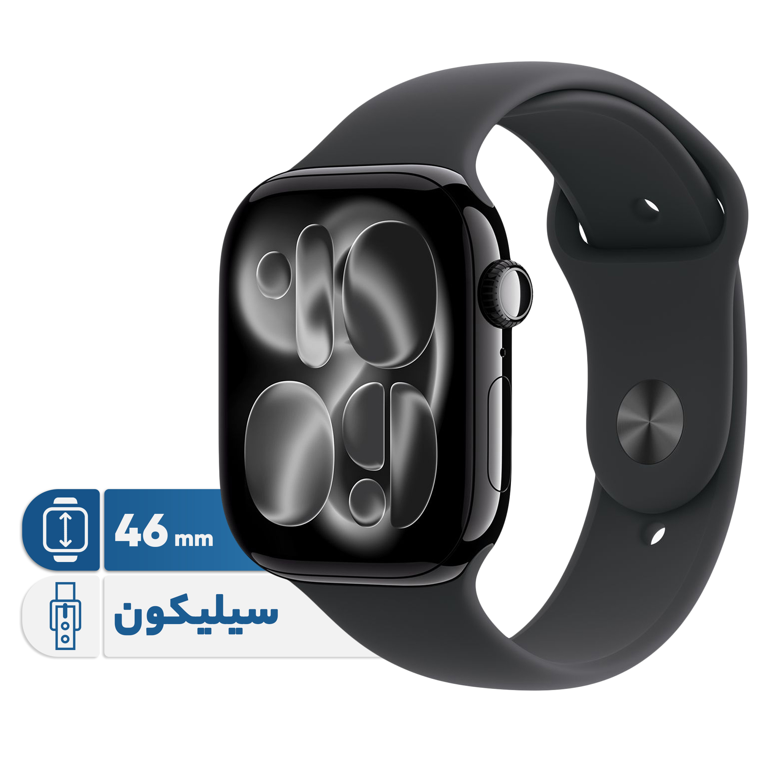ساعت هوشمند 46 میلی متری اپل Series 11 Aluminum Case