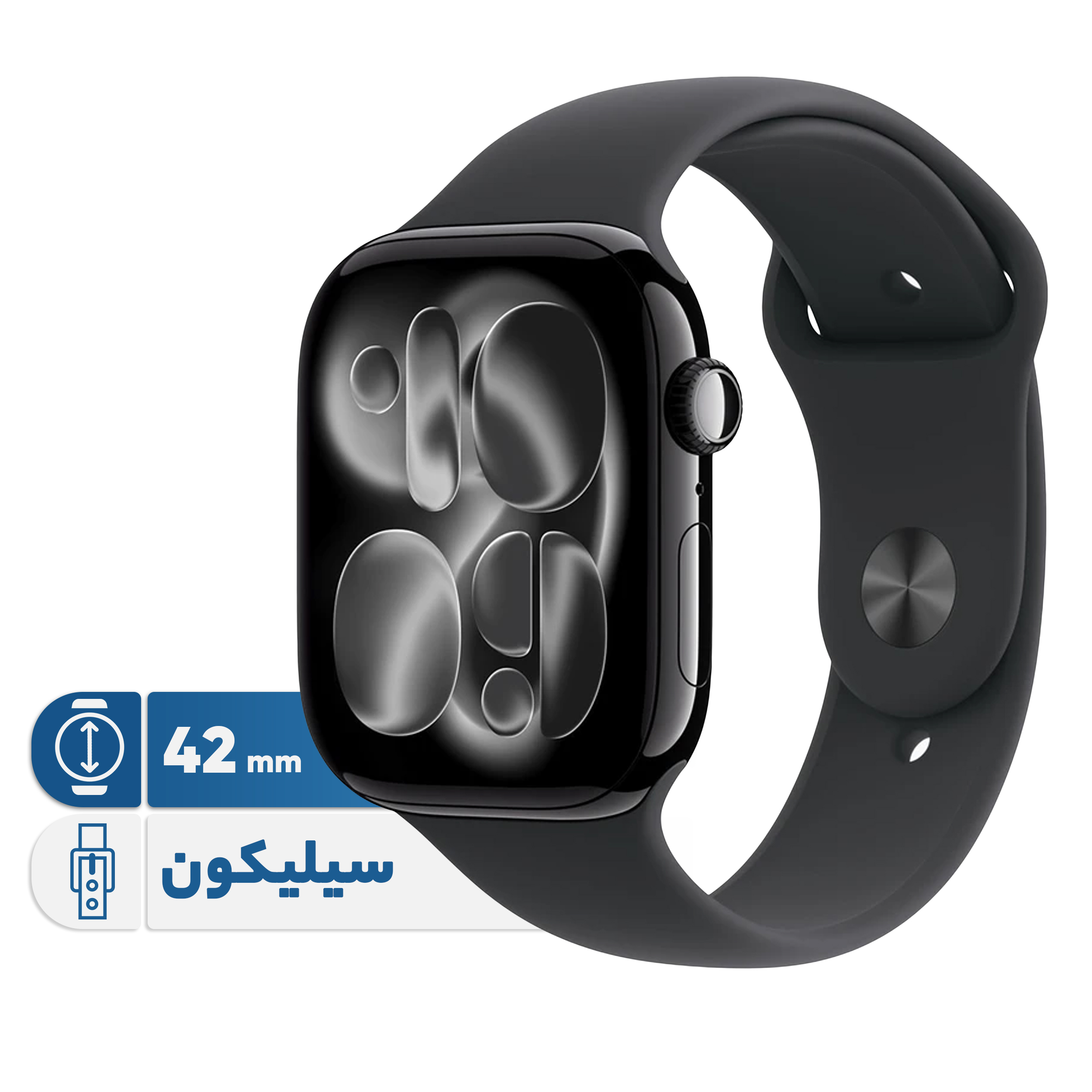 ساعت هوشمند 42 میلی متری اپل Series 11 Aluminum Case